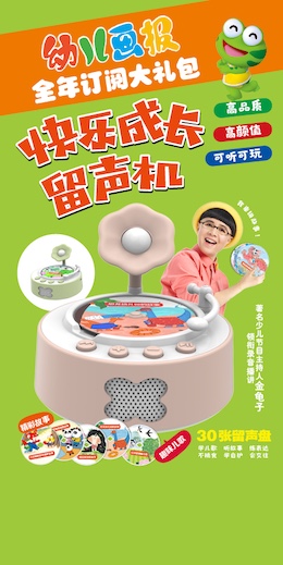 首页大班轮播02