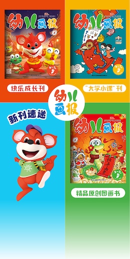 首页大班轮播03