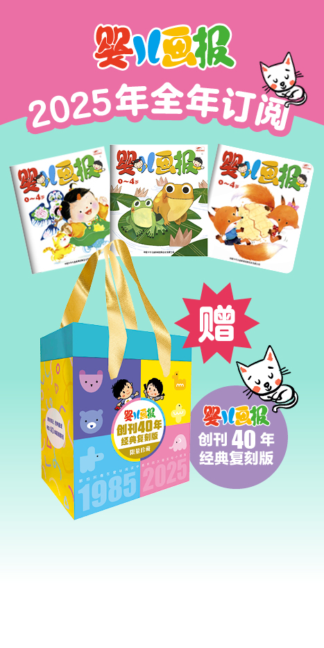 首页小班轮播01