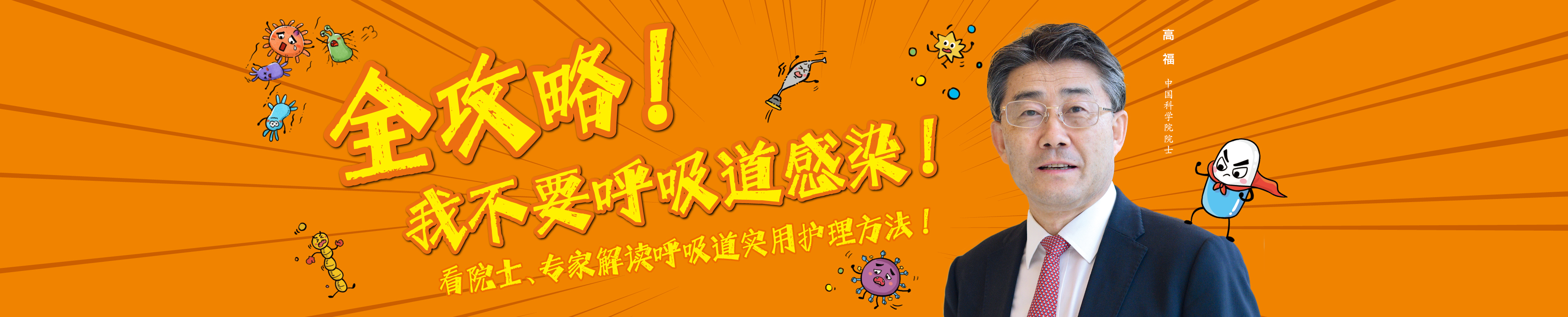 首页轮播图2