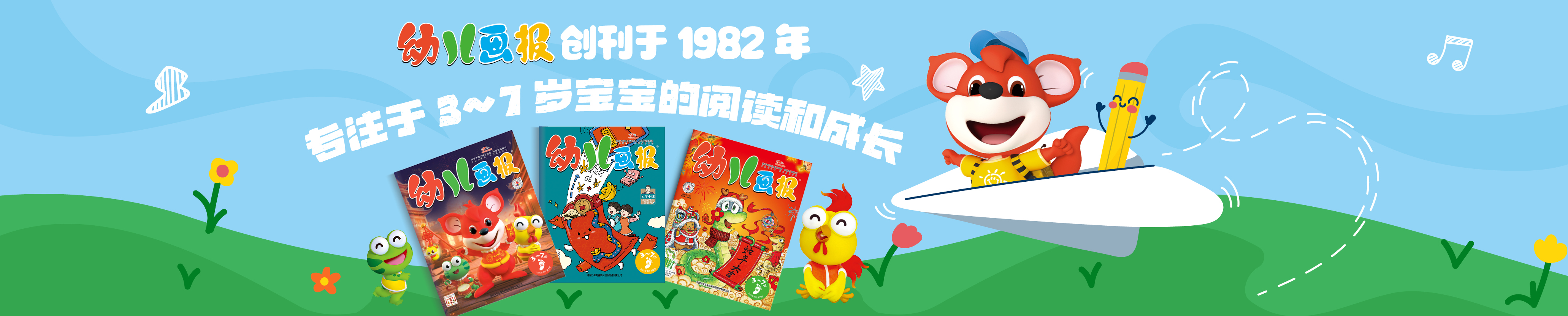 首页轮播图4